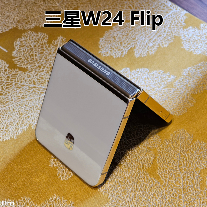 Samsung W24 Flip Sm-W7024Zwachc Foldable Screen Model Heart of the World W23W25