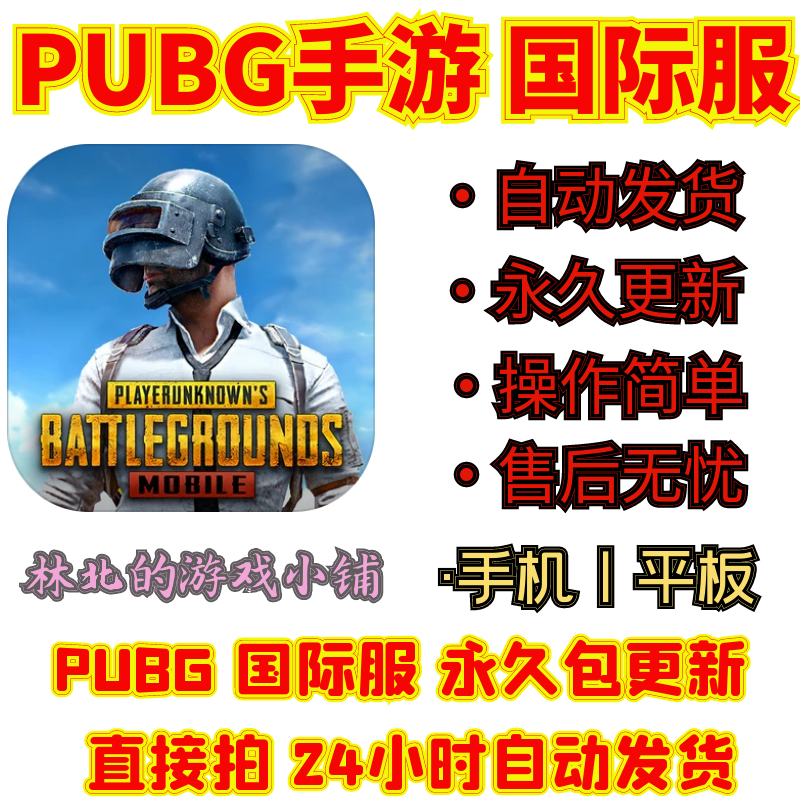 淘抢购的落幕：电商战场的新秩序