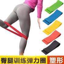 Sport Elastic Band for Leg fitness Rubber Expander Sports gy