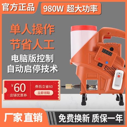 高壓注漿機配件大全防水補漏智能遙控灌漿機水泥堵漏機注漿液打針