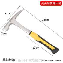 Mines Industrial Hammer Survey Escape Multifunction Flat Head Geological Exploration Mountaineering Expeditions Pointed Quarry Hammer Hammer Hammer