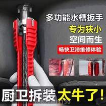 Installation and integration of bathroom appliances disassembly and loosening of universal sink eight faucet wrench multi-purpose water pipe