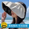 【大帽檐】防紫外线黑胶贝壳帽