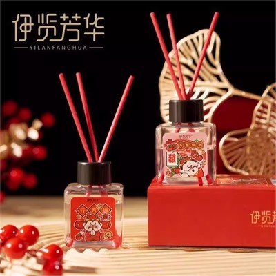 香薰礼盒【4瓶装】喜庆去异味除臭香氛卧室酒店家用新年手提礼