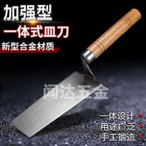 Stainless steel dish knife integrated plastering knife masons special trowel scraper bricklaying knife thickened dish all-steel trowel