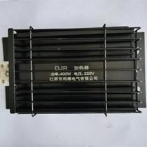 Aluminum alloy heater plate electric cabinet dehumidification DJR-400W flow comb heater AC220V bargaining price