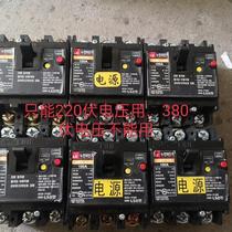 Second-hand original imported disassembly machine 220V can use 30 type leakage protection switches of various brands 10-50A for negotiation.