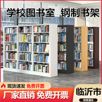 Linyi steel bookshelf library bookstore school reading room special single double-sided bookcase file rack home children
