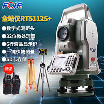 Suzhou One Light Full Station Instrument RTS342R10 Laser Ranging Total Astrometer 2 s Site Construction measuring instruments