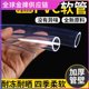 Plastic hose pvc transparent corrosion-resistant pipe household water pipe horizontal pipe 2/4/5/6/25mm hose pump resistant