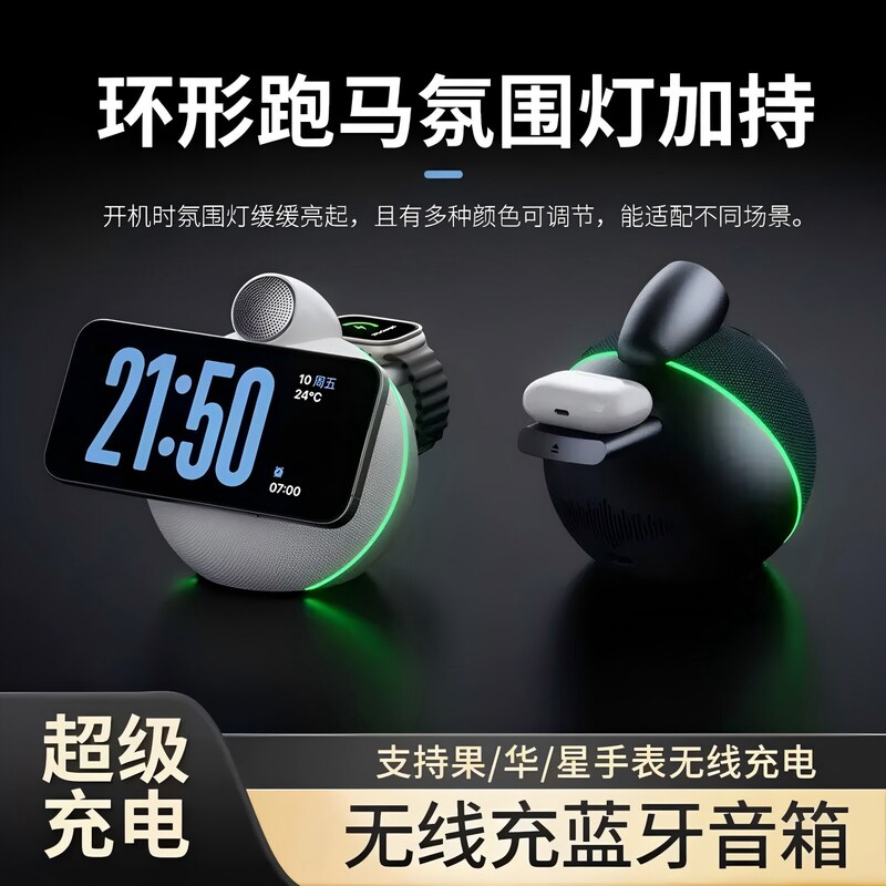 Conch Three-In-One Qi2.2 Wireless Fast Charging Magsafe 25W Bluetooth Speaker Mobile Phone Watch Charger Base