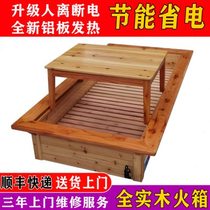 Solid wood heater Huaihua large energy-saving household fire box rectangular electric fire bucket foot warmer stove electric fire cabinet