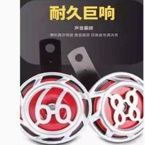 Car snail horn 12v super loud waterproof new small motorcycle universal tweeter electric car super loud modification