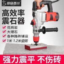 Vibration level wall sticker cutting machine solid tile adjustment floor tile tamper hammer tile tiling machine tile machine level