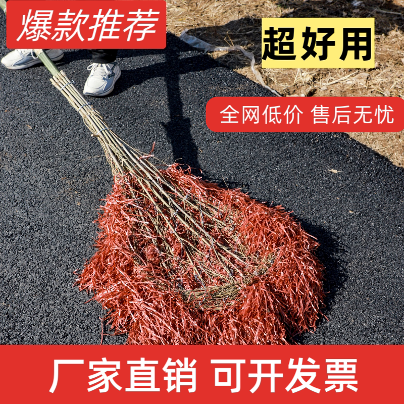 Broom Plastic Wire Large Broom Soft Hair Sanitation Worker Extended Sweeper Road Property Cleaning Dust Sweeping Broom