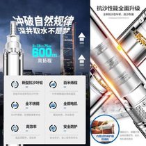 Manufacturer deep well pump 220v high lift submersible pump household two-phase electric well water deep well pump 1 inch agricultural 380v no