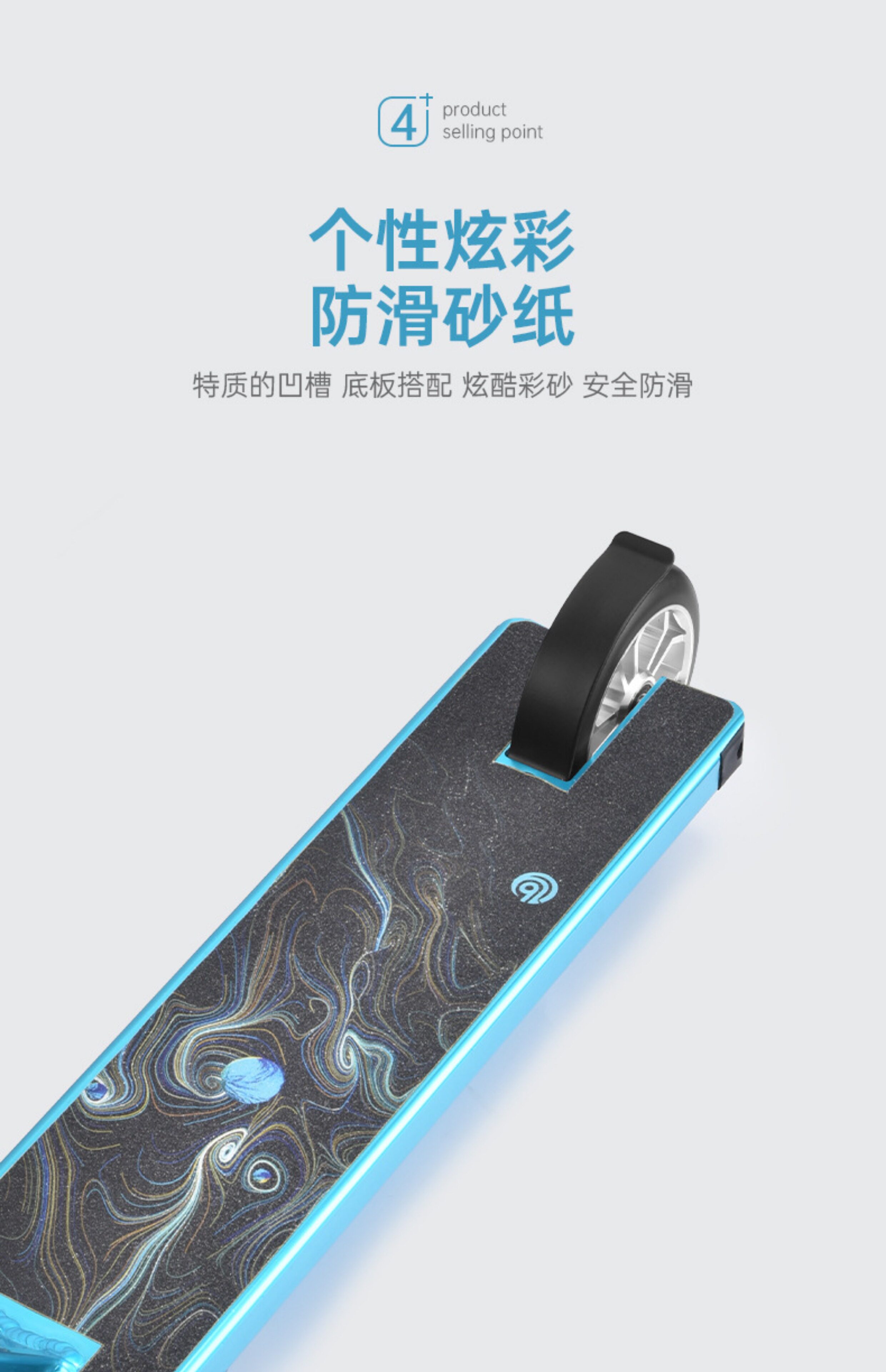 Самокат 滑板车成人专业极限特技花式城市校园代步两轮刷街轻巧便利可旋转