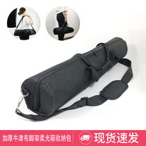 Thickened portable shoulder-carryable live broadcast tripod bracket fishing rod outdoor portable cylindrical storage bag double zipper