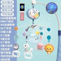 Rotating soothing rattle 1 year old bed bell-baby magic tool-10120 bedside month one 36 coaxing baby toy @6 one