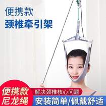Neck stretching household traction hanging cervical vertebra head correction artifact neck chair traction retractor treatment