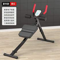 Abdominal slimming equipment home fitness abdominal and waist training abdominal muscle machine training lazy slimming and abdominal strengthening equipment