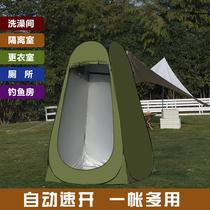 Outdoor portable bath tent U tent household thickened bath tent changing clothes rural bath cover mobile toilet changing clothes