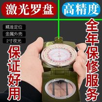 2-inch 24 mountain-seeking dragon laser compass infrared professional compass 24 mt. compass high-precision Feng Shui compass