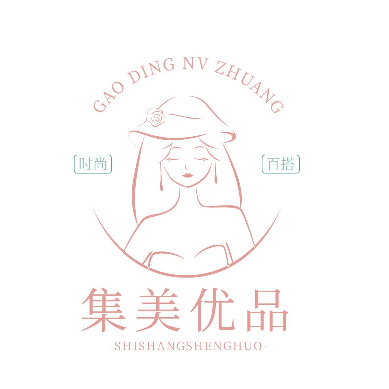 新集美优品