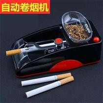 Homemade cigarette leather cigarette holder hollow paper cigarette lighter hollow air pipe smoke filling fully automatic electric cigarette machine