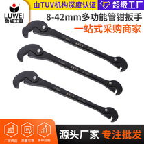 Germany and Japan import technology supply 8-42 inch electrophoresis black universal wrench pipe wrench dual-purpose double-head opening