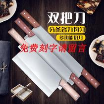 Double knife thick-cut fried yogurt knife special knife for donkey hide gelatin cake bread knife nougat snowflake crisp knife single handle stainless steel
