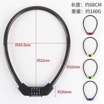 Motorcycle bicycle lock five-digit password lock electric vehicle mountain bike anti-theft lock wire ring lock neutral key