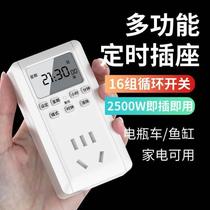 Timer household socket head switch time control converter fish tank mobile phone charging smart power off device#