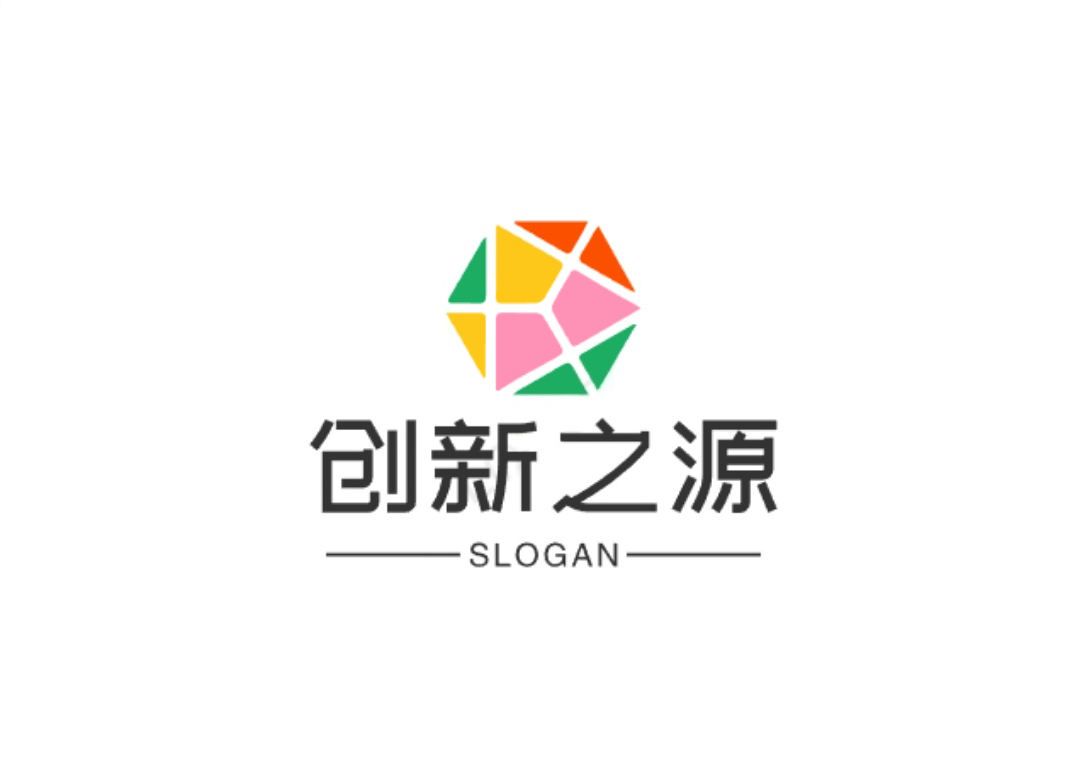 创新之源