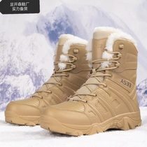 Cold-resistant to minus 40 degrees in Northeast Mohe Snow Village outdoor travel mens plus velvet cold-proof snow boots for womens large size Martin boots