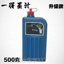 Gram ink fountain practice ink 100g 250g 500g a construction site book French painting brush must put the line ink spring line