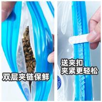 Cat Food Sub Bagging Dog Food Sub Bagging Vacuum Seal Moisture-Proof Storage Bag Containing Box Storage Tank tank Tank Pet 