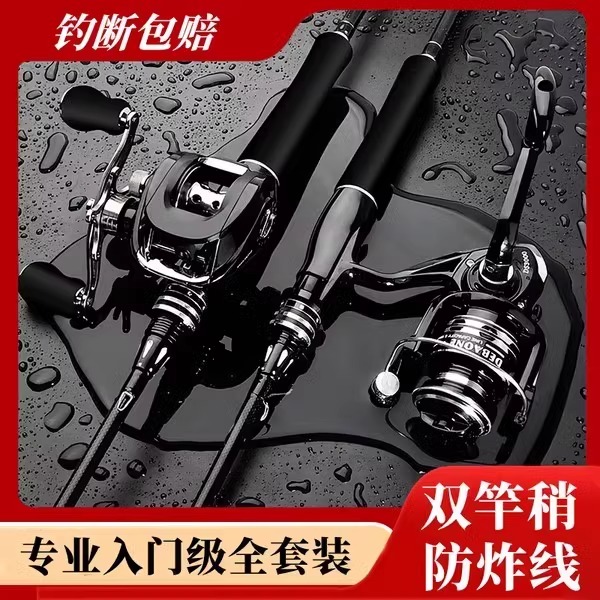 日本製正規品 ダワ 戦バス 新型 ルヤ ロッド フルセット 装備 遠投 海竿 投げ竿 ブラックカーボン 釣り竿