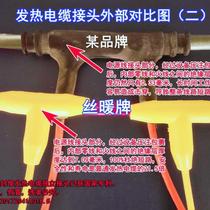Electric floor heating household graphene carbon fiber heating line new cable floor heating system installation electric heating electric floor heating*