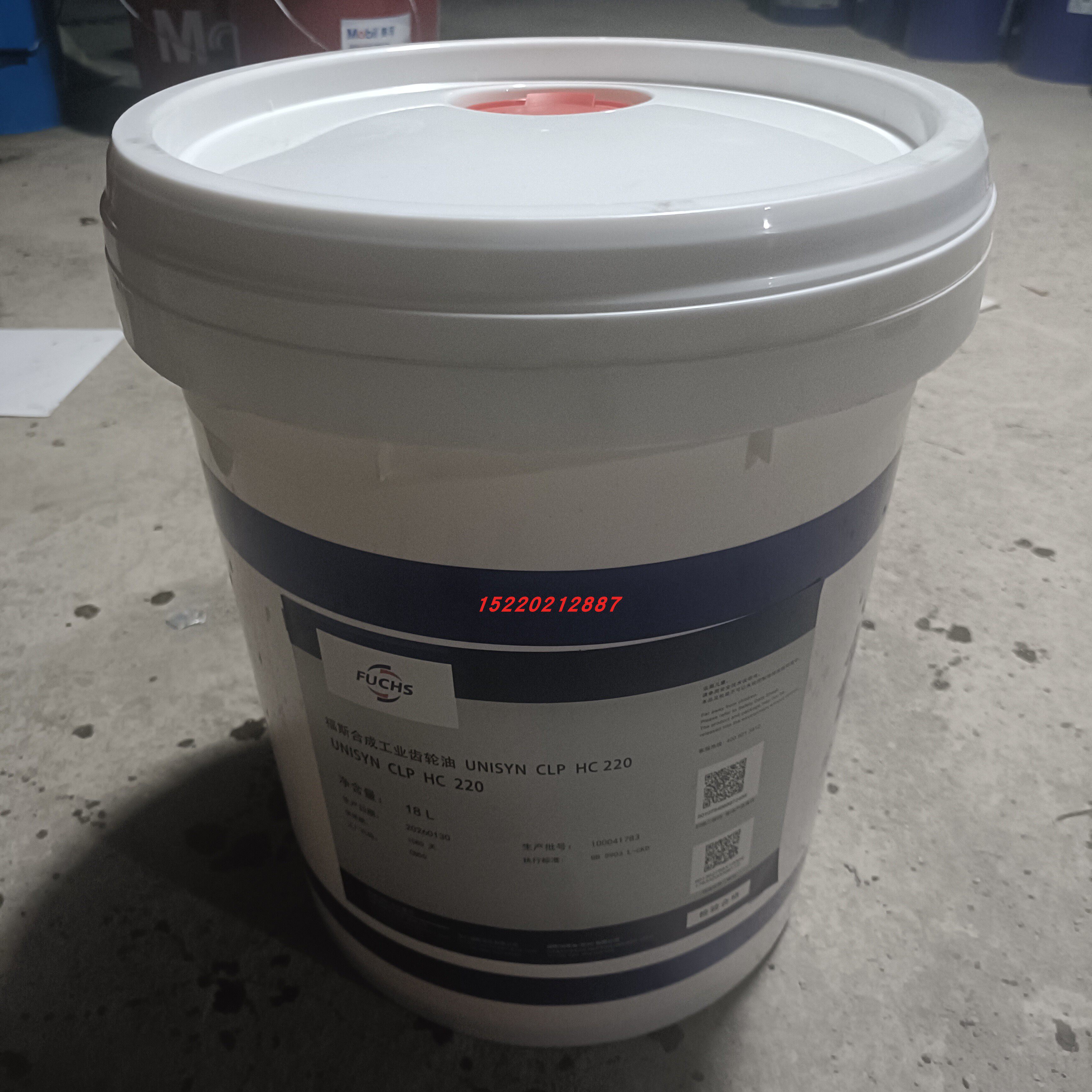 福斯RENOLIN UNISYN CLP HC PG150 220 320 460全合成极压齿轮油-淘宝Taobao | 天猫Tmall