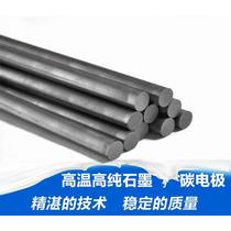2024 High Purity Graphite Rod 2-100mm Conductive Rod Graphite Electrode Electrolysis Experiment Spectral Pure Carbon Electrode Graphite