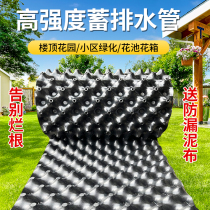 Rooftop garden drainage board roof vegetable and flower filter board double-sided root barrier and root control device balcony flower box geotextile