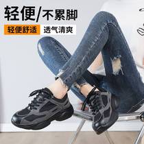 Labor protection shoes for women steel toe caps anti-smash anti-puncture anti-static lightweight breathable wear-resistant non-slip work shoes for women new style