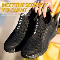 Labor protection shoes mens summer breathable anti-smash and puncture-proof shoes lightweight wear-resistant anti-slip safety shoes