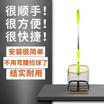 Table tennis ball pick-up retractable ball pick-up net Table tennis ball pick-up ball pick-up net multi-angle ball pick-up device