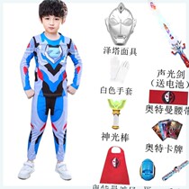 Childrens clothing COS boys 6 Zeta Ultraman clothes autumn long-sleeved trousers Cerotic suit Halloween