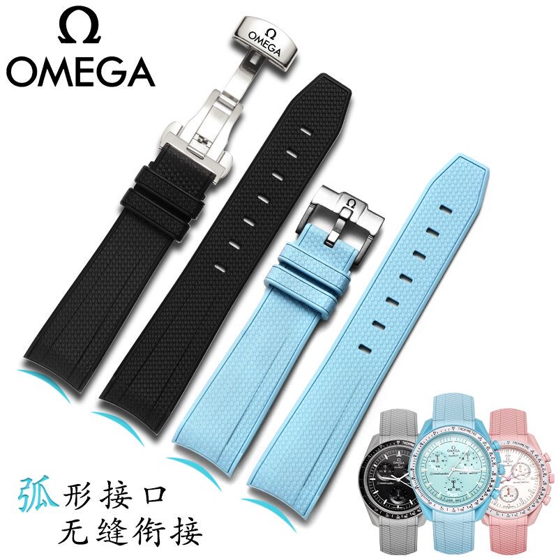 European and American Style Watch Strap Swatch Collaboration Original Silicone Planet Series Planet Moon Mercury Unisex Watch Band European and American Style Watch Strap Swatch Collaboration Original Silicone Planet Series Planet Moon Mercury Unisex Watch Band