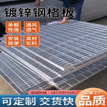 Kitchen grid plate plugged into stainless steel stair treatment plant cover sewage manufacturer direct sales spot