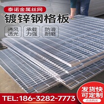 Invoiceable factory direct sales stainless steel stair grid plate drainage ditch sewage custom treatment plant kitchen
