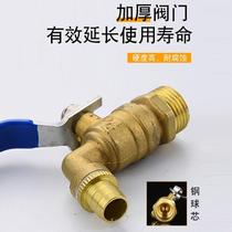 Heating faucet radiator drain valve drain valve hot water nozzle geothermal water distributor 4 minutes 6 minutes 1 inch